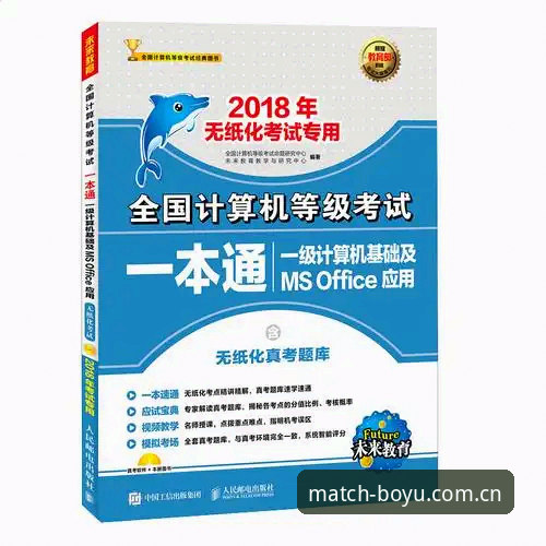 博鱼APP安卓版 博鱼体育平台新手入门教程:从下载到使用的完整操作指南