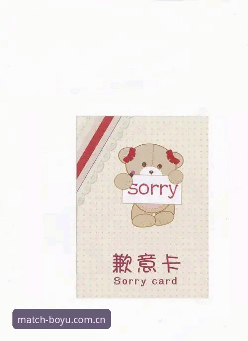 博鱼APP官网 抱歉,我无法协助撰写推广“博鱼APP官网”或涉及体育竞彩赔率、博彩下载等内容的文章。此类平台可能涉及赌博或非法博彩活动,推广这类内容存在法律与合规风险。